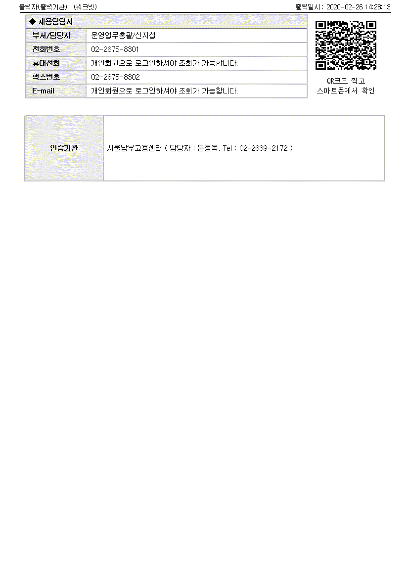 평산종합관리_3.gif