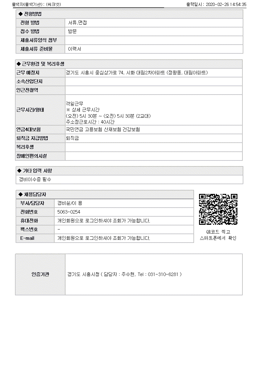 시흥_1.gif