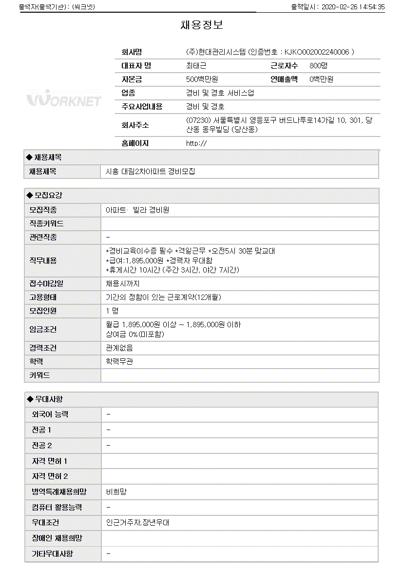 시흥.gif