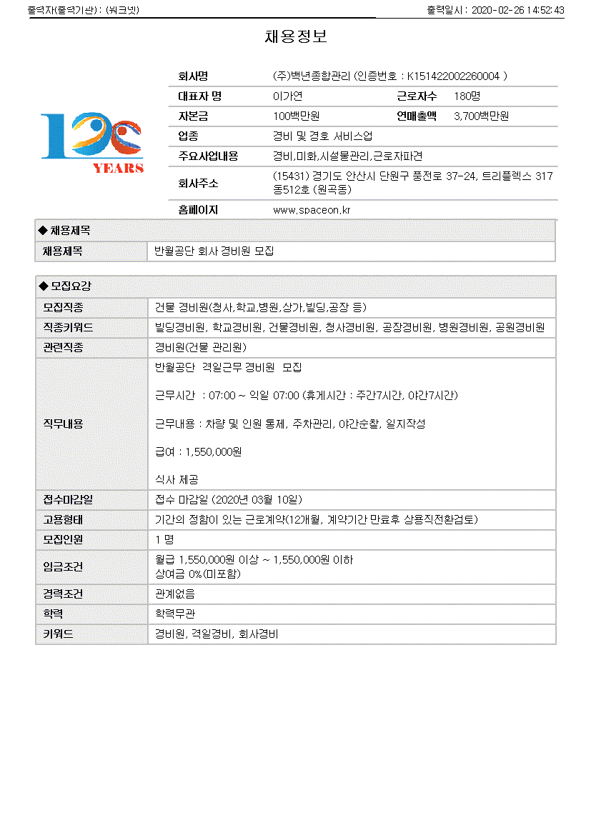 반월공단.gif