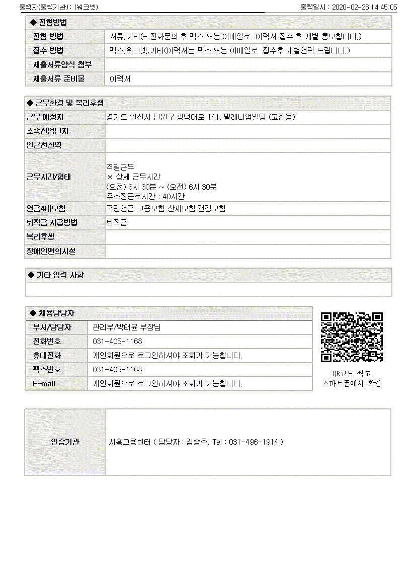 안산_1.gif