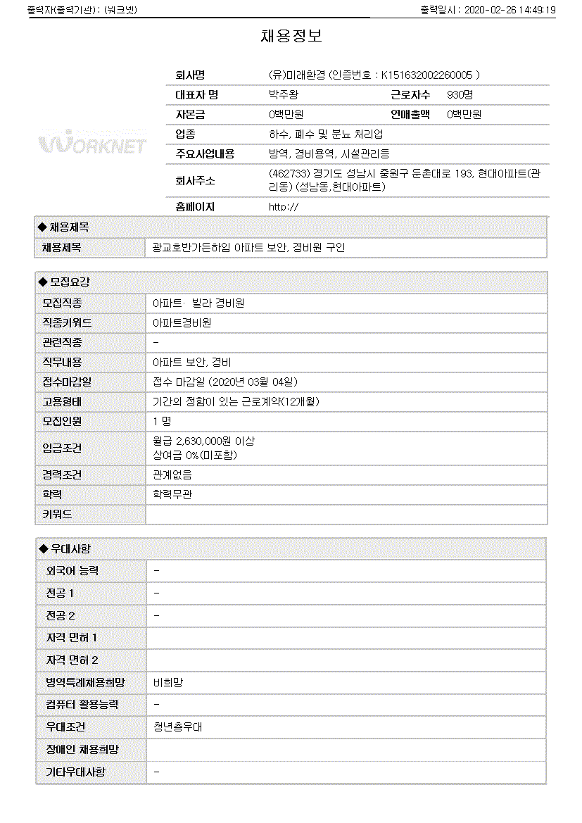 광교.gif