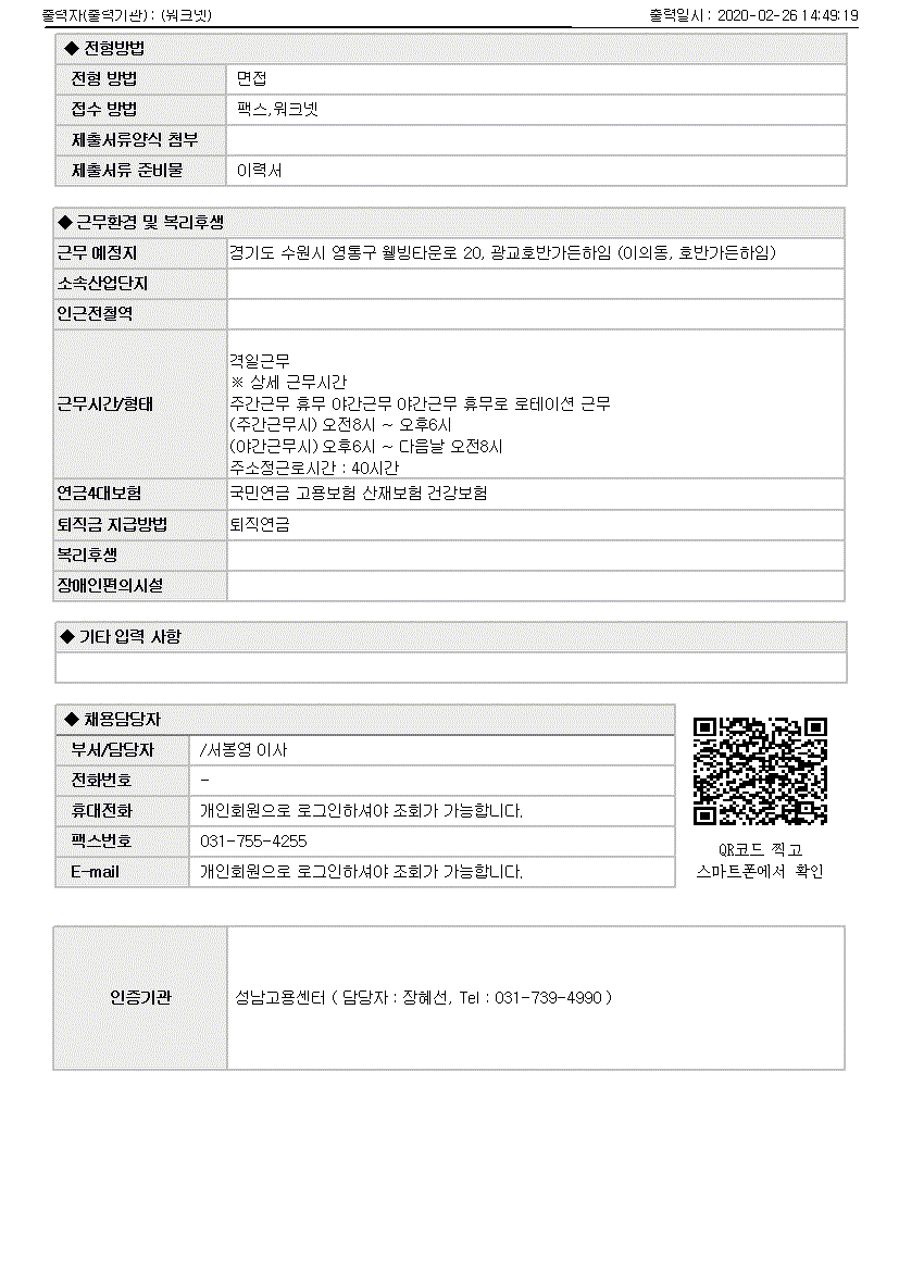 광교_1.gif
