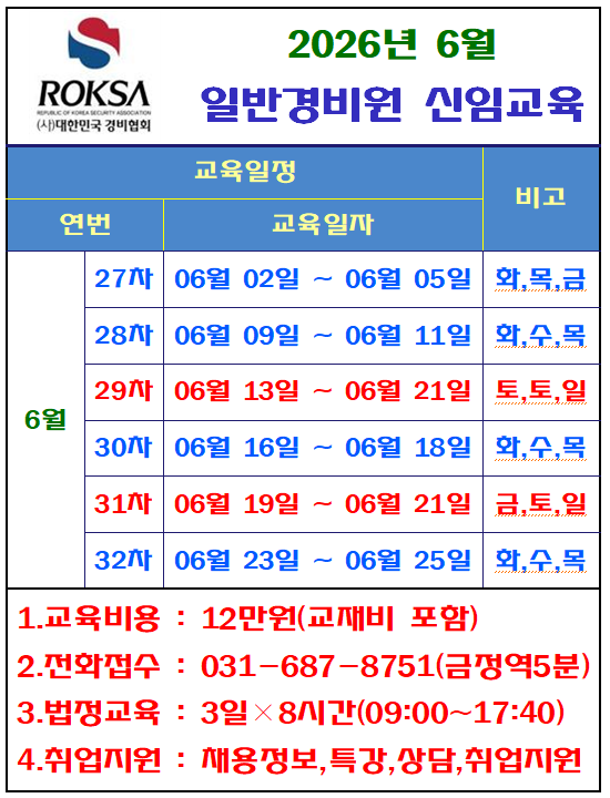 26년 06월.png