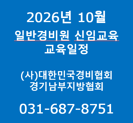 26년 10월1.png
